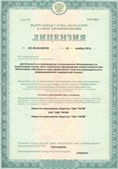 Медицинская техника - denasosteo.ru ЧЭНС-Скэнар в Кстове купить