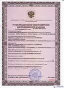 НейроДЭНС Кардио в Кстове купить Медицинская техника - denasosteo.ru 