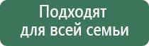 электростимулятор чрескожный универсальный тронитек Дэнас Пкм