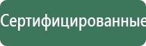 электростимулятор чрескожный универсальный тронитек Дэнас Пкм