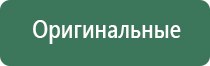 аппарат Дельта комби в косметологии