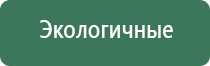 аппарат узт Дельта комби