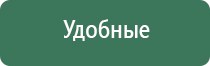 аппарат Феникс нервно мышечный аппарат