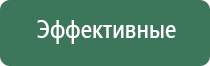 аппарат Скэнар протон