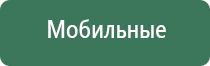 аппарат Феникс для массажа простаты