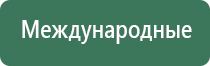 Дэнас очки при слезотечении