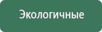 выносные электроды для Дэнас