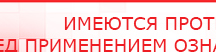 купить СКЭНАР-1-НТ (исполнение 02.1) Скэнар Про Плюс - Аппараты Скэнар Медицинская техника - denasosteo.ru в Кстове