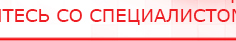 купить СКЭНАР-1-НТ (исполнение 01) артикул НТ1004 Скэнар Супер Про - Аппараты Скэнар Медицинская техника - denasosteo.ru в Кстове