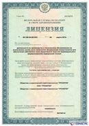 Медицинская техника - denasosteo.ru Дэнас Вертебра 5 программ в Кстове купить