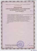 Медицинская техника - denasosteo.ru Дэнас Вертебра 5 программ в Кстове купить
