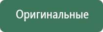 электростимулятор Феникс