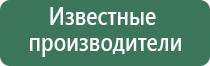 Скэнар перчатки